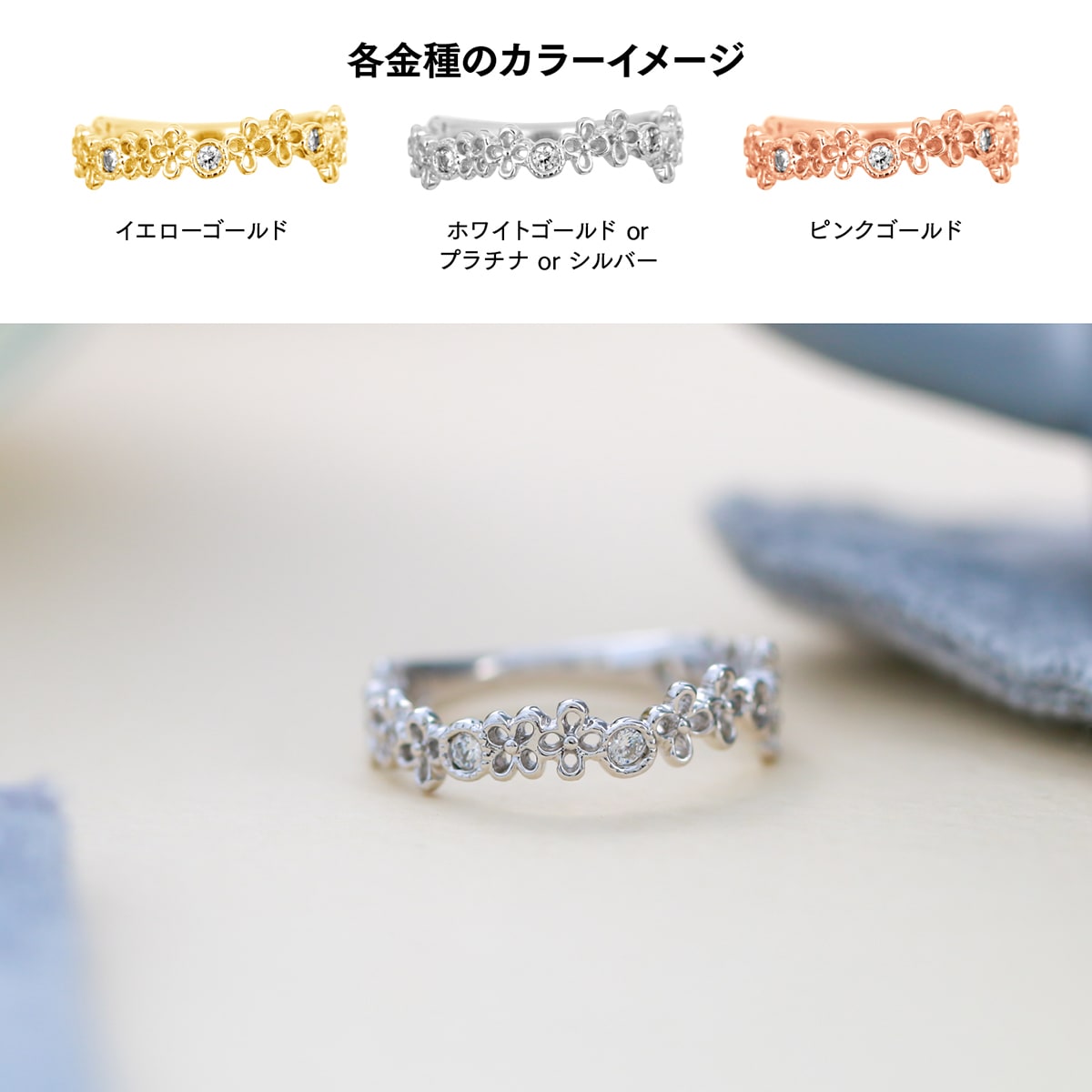 ダイヤモンドリング | 30307