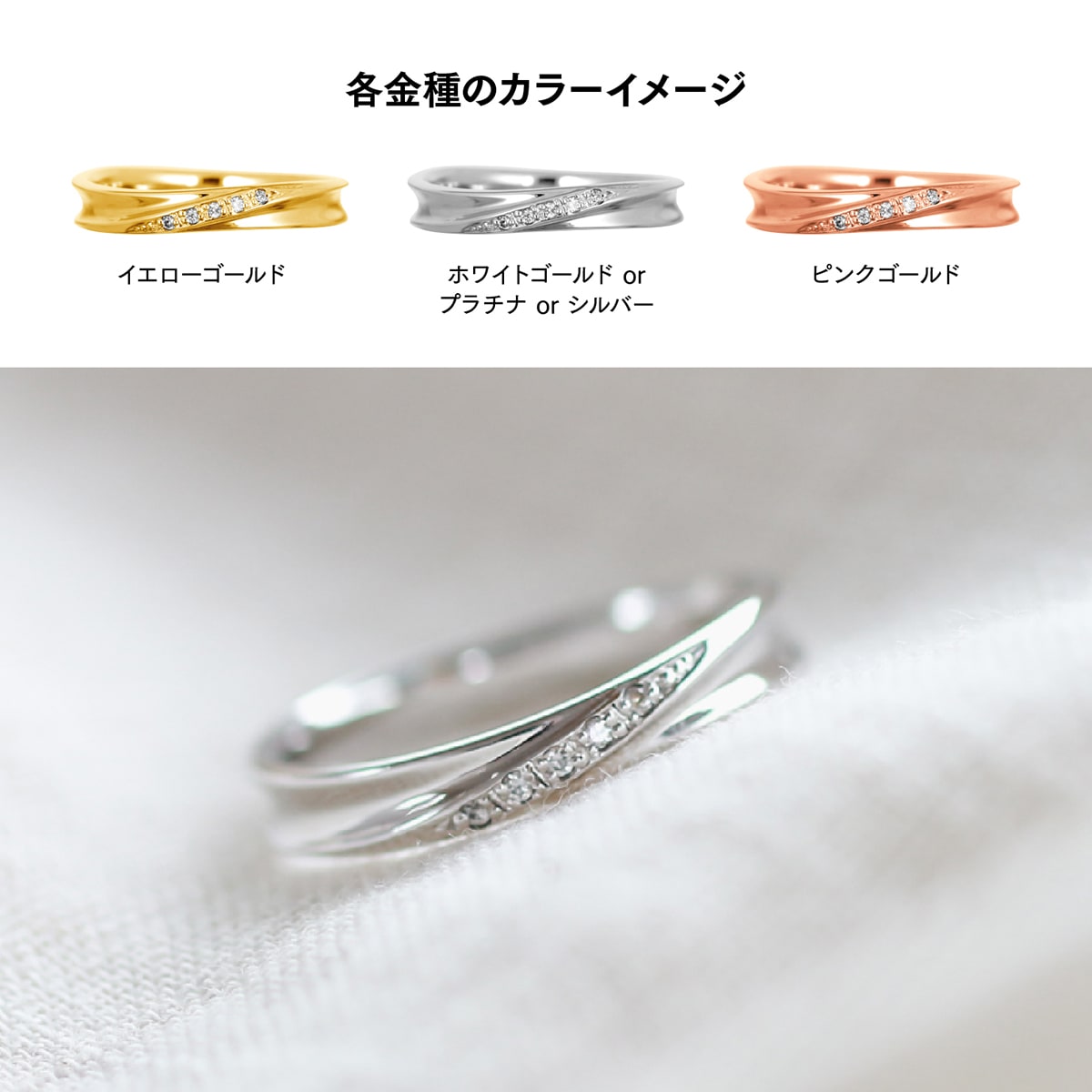 ダイヤモンドリング | 30341