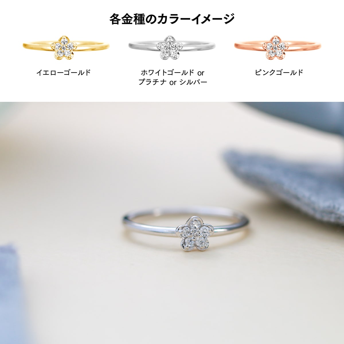 ダイヤモンドリング | 30359