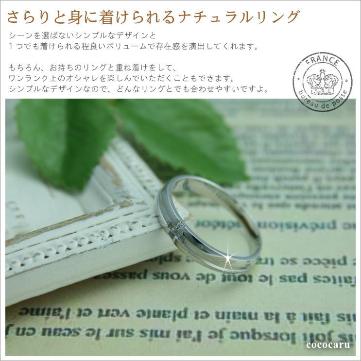 ダイヤモンドリング | 30373