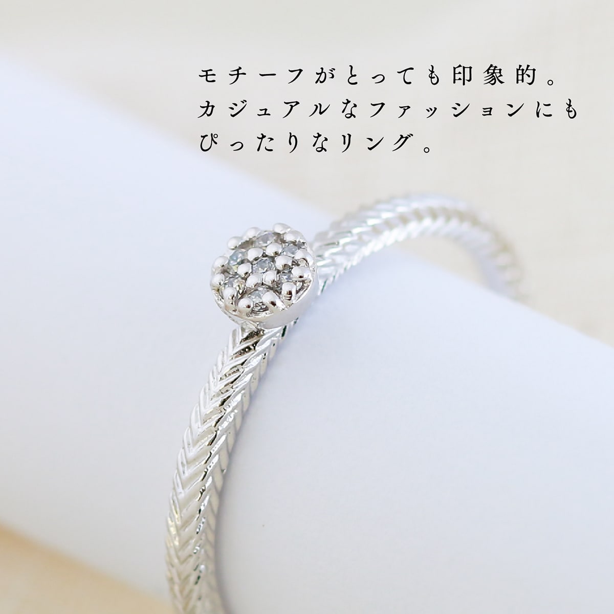 ダイヤモンドリング | 30381