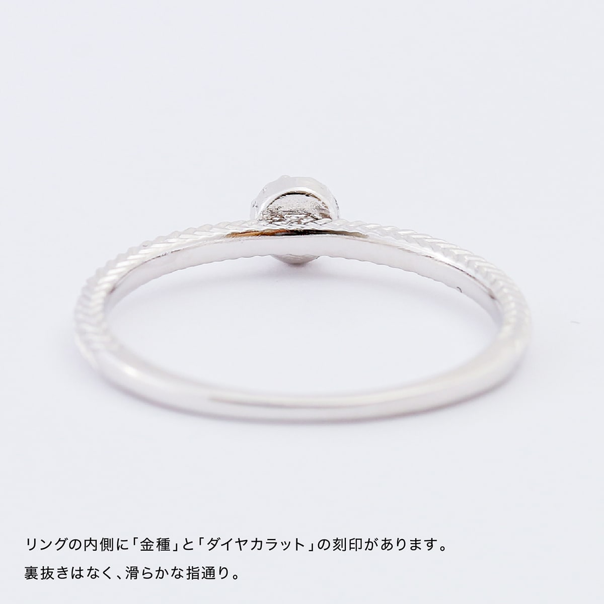 ダイヤモンドリング | 30381