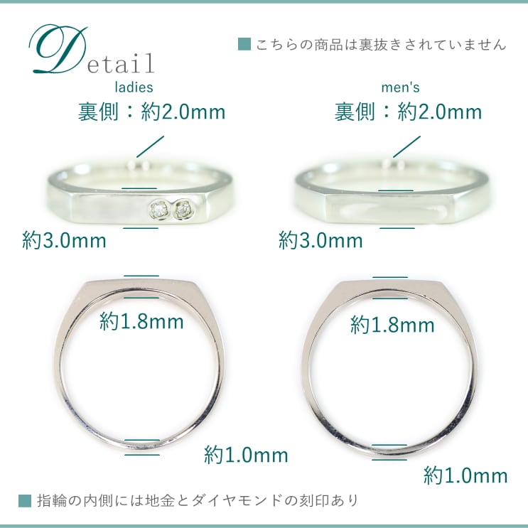 ペアリング 結婚指輪 ダイヤモンド 2本セット | 30420-30419
