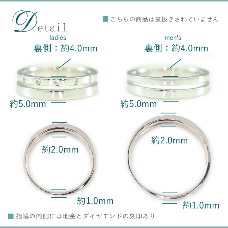 ペアリング 結婚指輪 ダイヤモンド 2本セット | 30422-30421