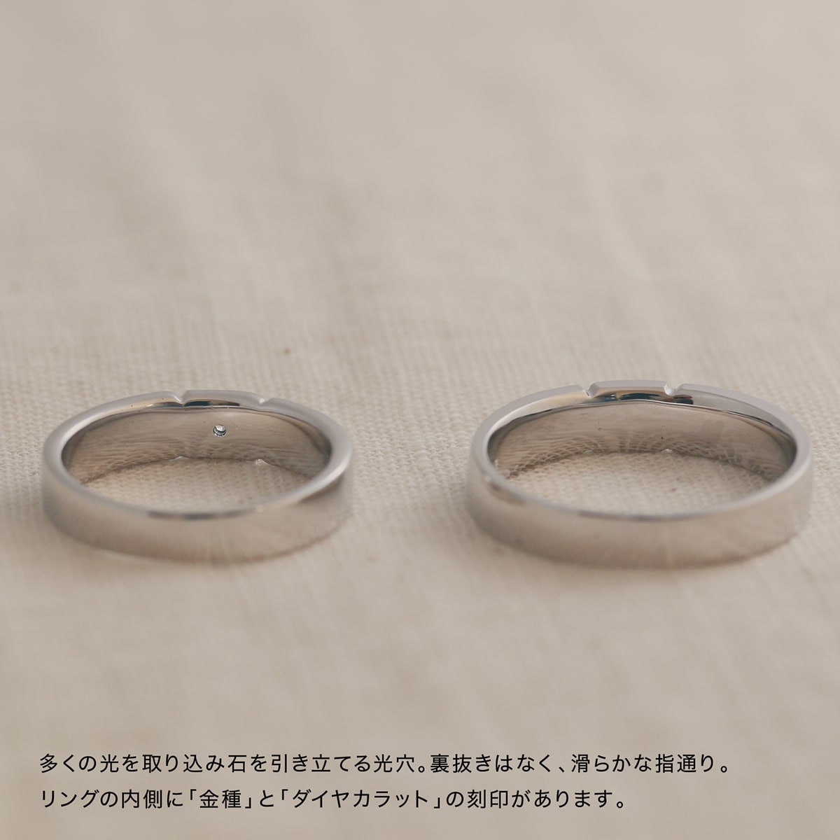 ペアリング 結婚指輪 ダイヤモンド 2本セット | 30424-30423