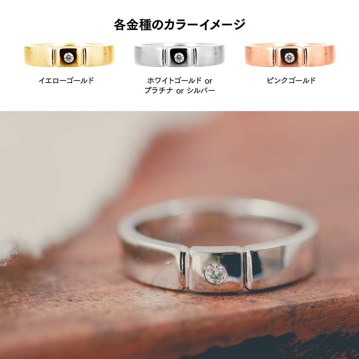 ダイヤモンドリング | 30424