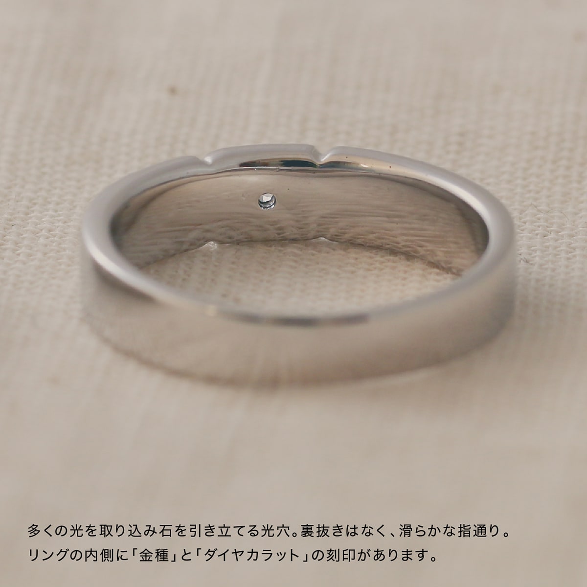 ダイヤモンドリング | 30424