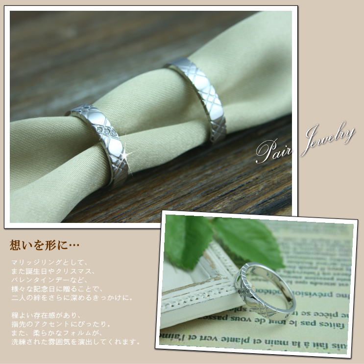 ペアリング 結婚指輪 ダイヤモンド 2本セット | 30428-30427