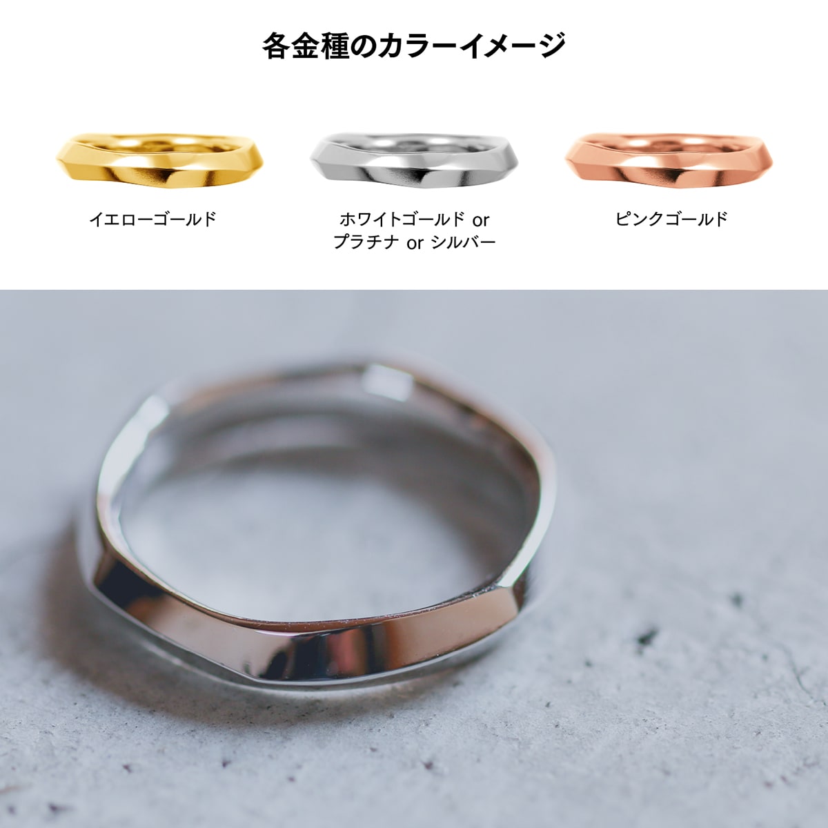 地金 リング | 30429