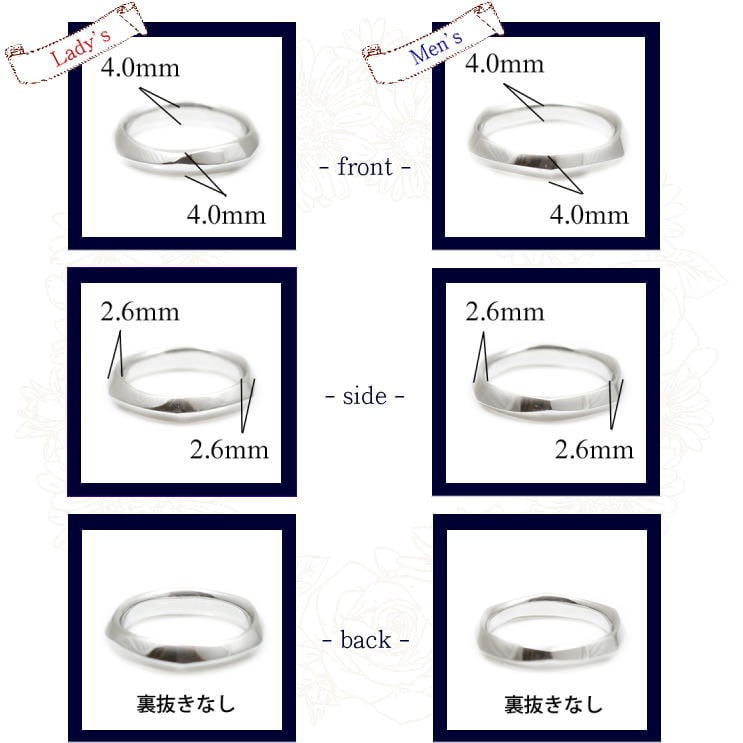 ペアリング 結婚指輪 2本セット | 30430-30429