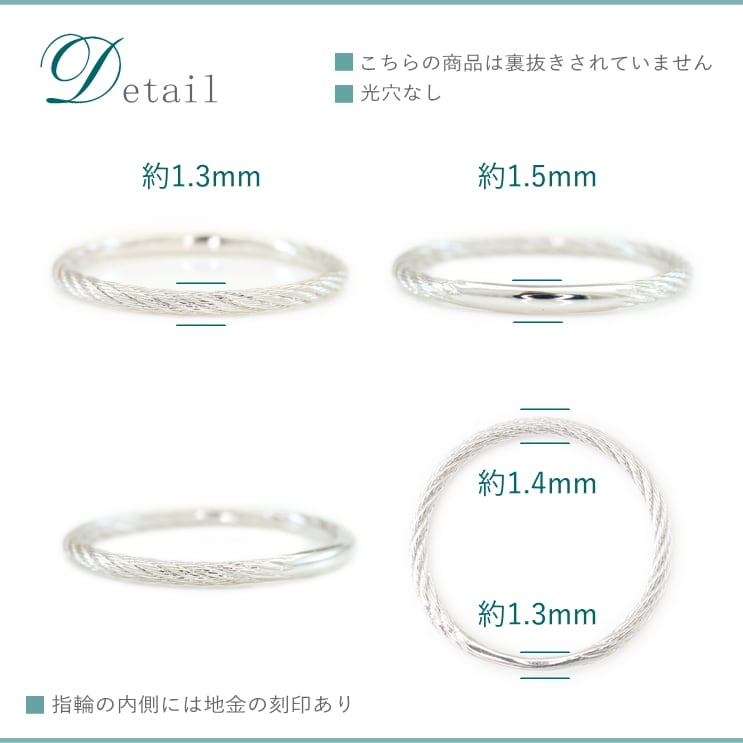 地金 リング | 30432