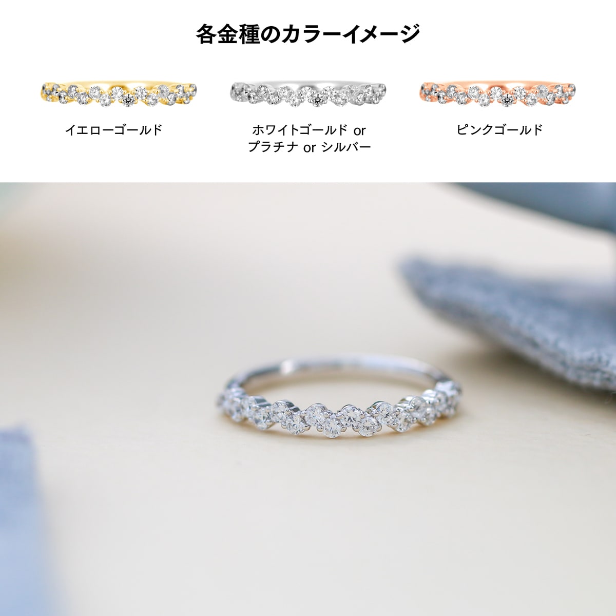 エタニティ リング ダイヤモンド | 30483