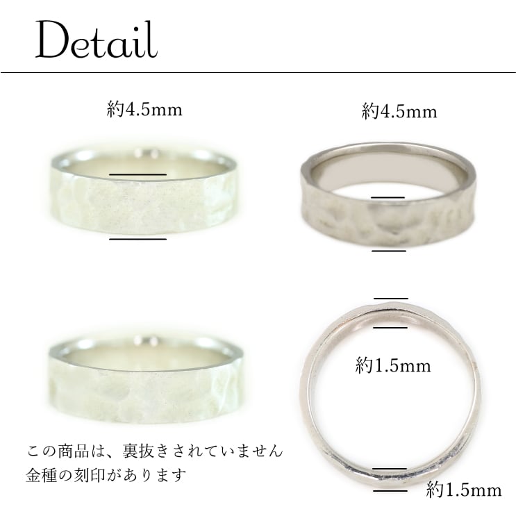地金 リング | 30516