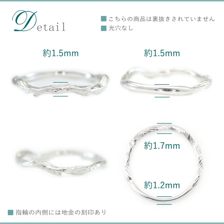 地金 リング | 30522