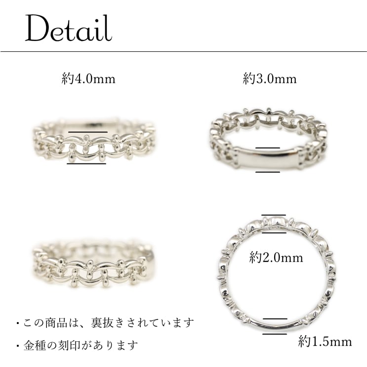 地金 リング | 30528