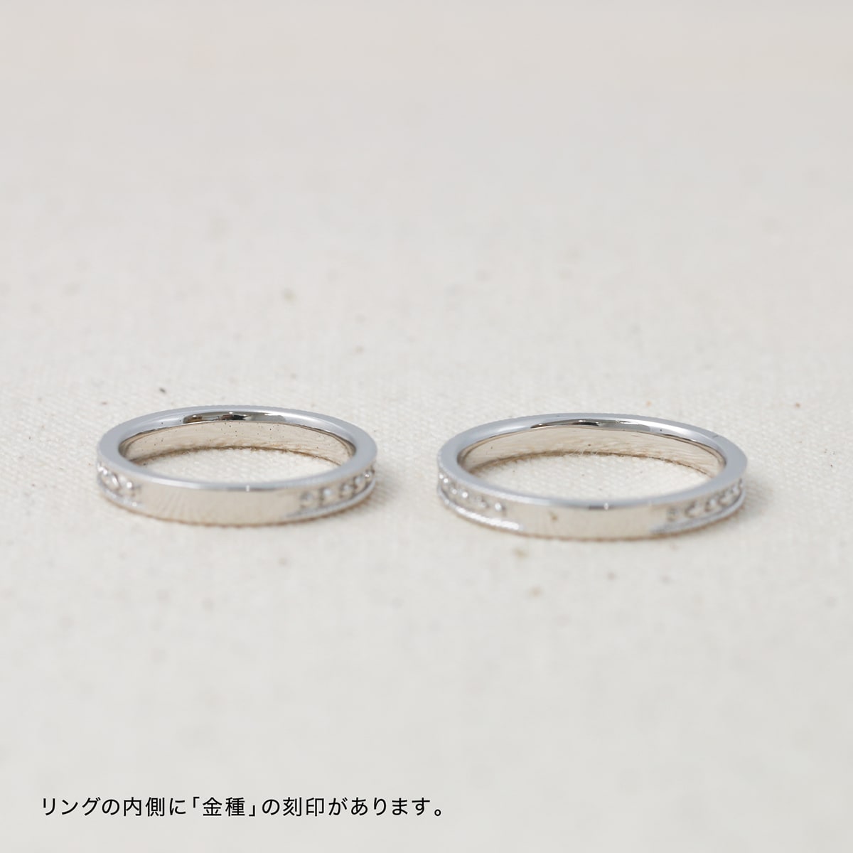 ペアリング 結婚指輪 2本セット | 30634-30635