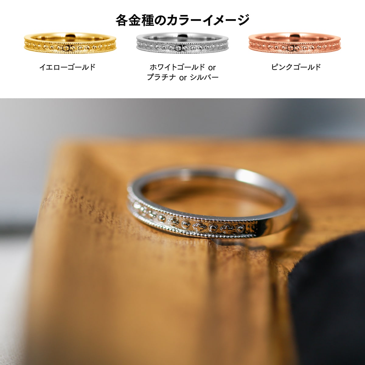 地金 リング | 30635