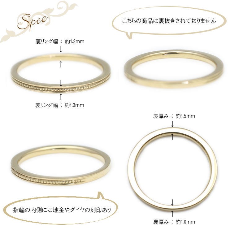 地金 リング 極細リング | 30687