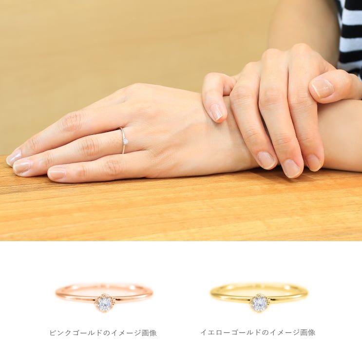 ダイヤモンドリング | 30725