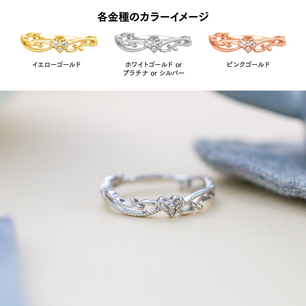 ダイヤモンドリング | 30736