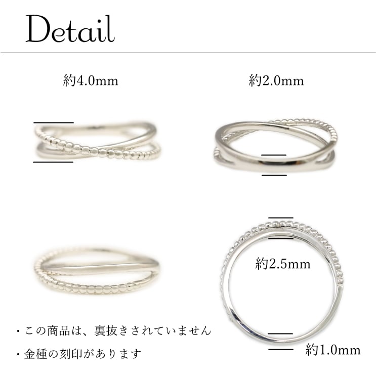 地金 リング | 30765