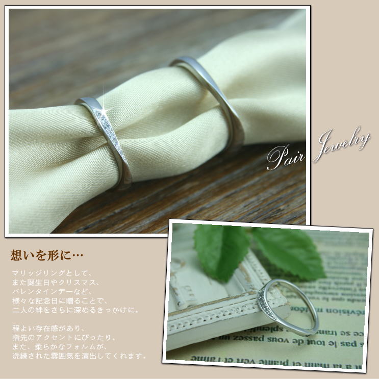 ペアリング 結婚指輪 ダイヤモンド 2本セット | 30779-30780