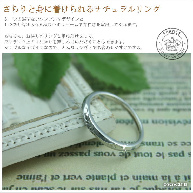 ダイヤモンドリング | 30783