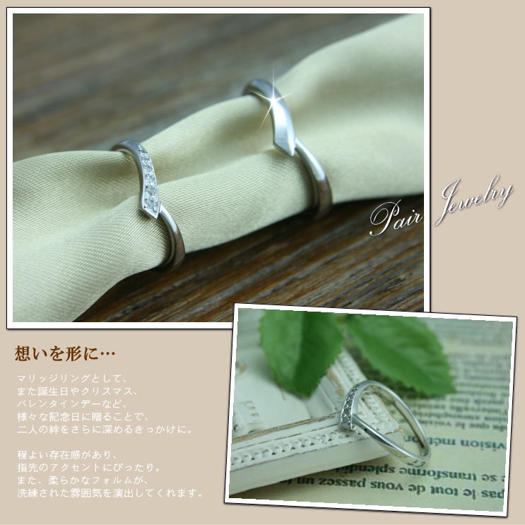 ペアリング 結婚指輪 ダイヤモンド 2本セット | 30787-30788
