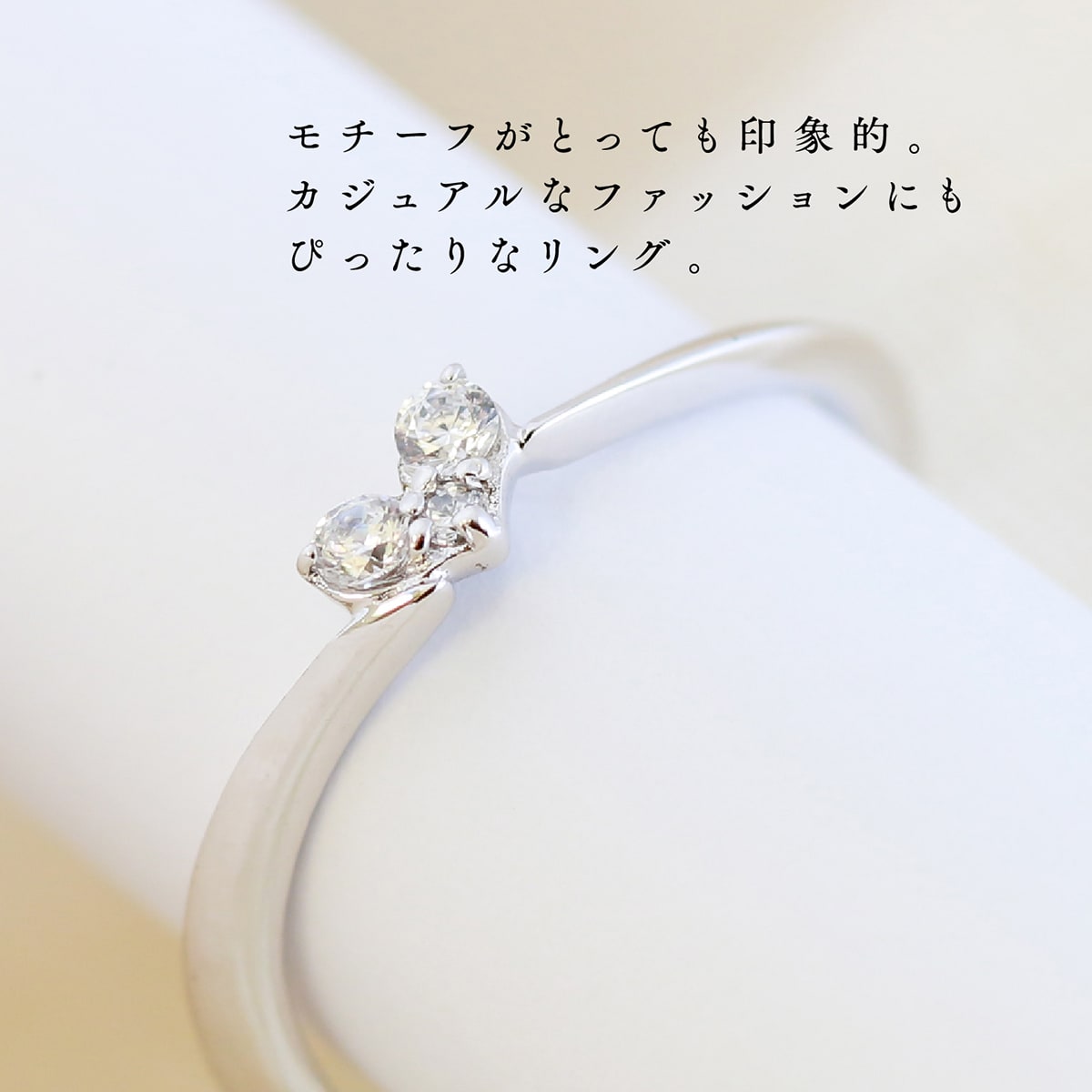 ダイヤモンドリング | 30821