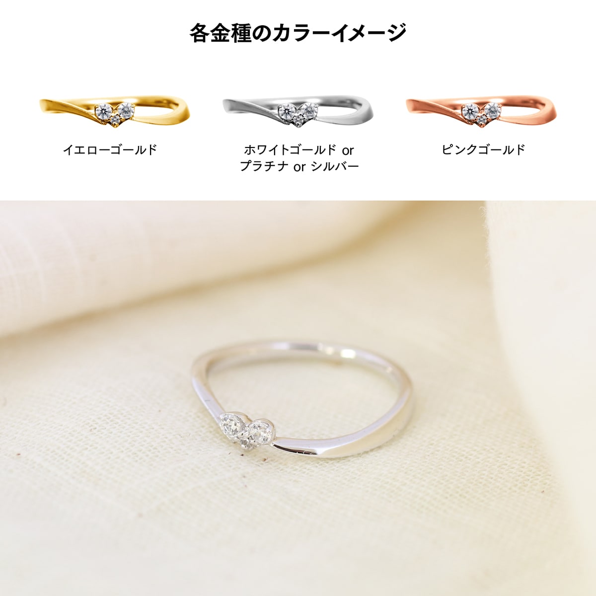 ダイヤモンドリング | 30821