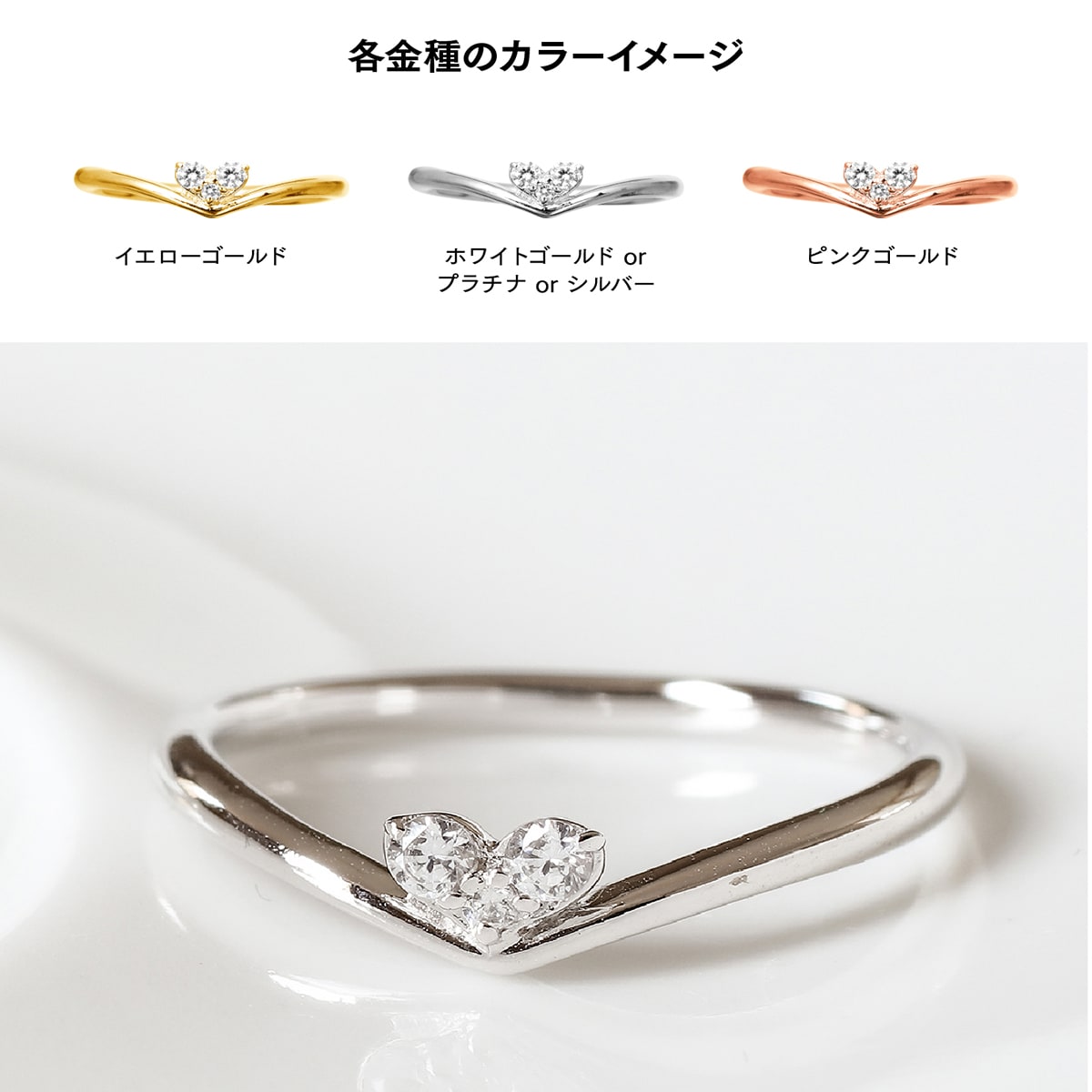 ダイヤモンドリング | 30822