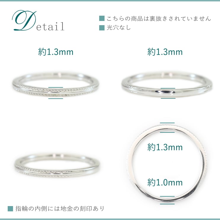 地金 リング | 30954