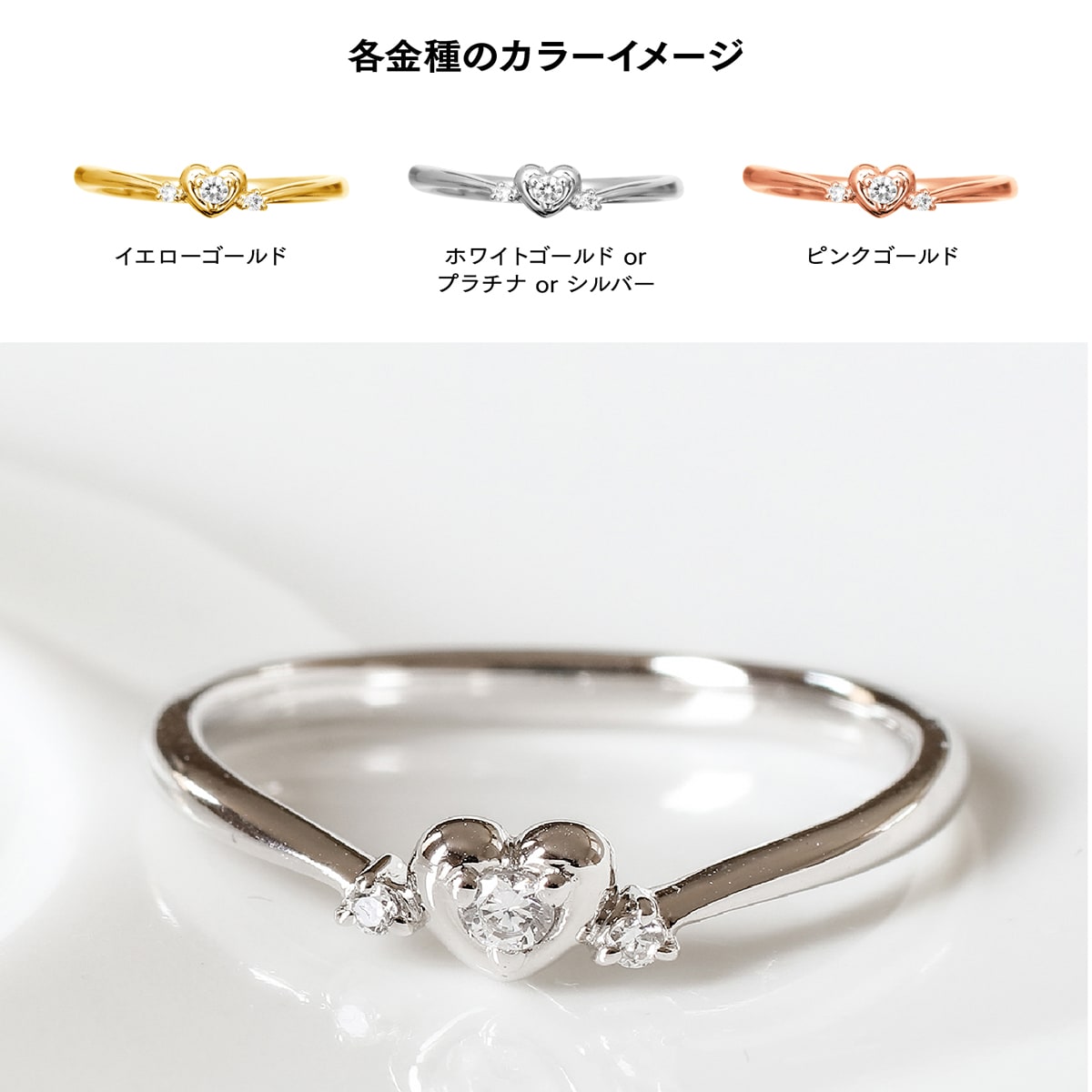ダイヤモンドリング | 31081