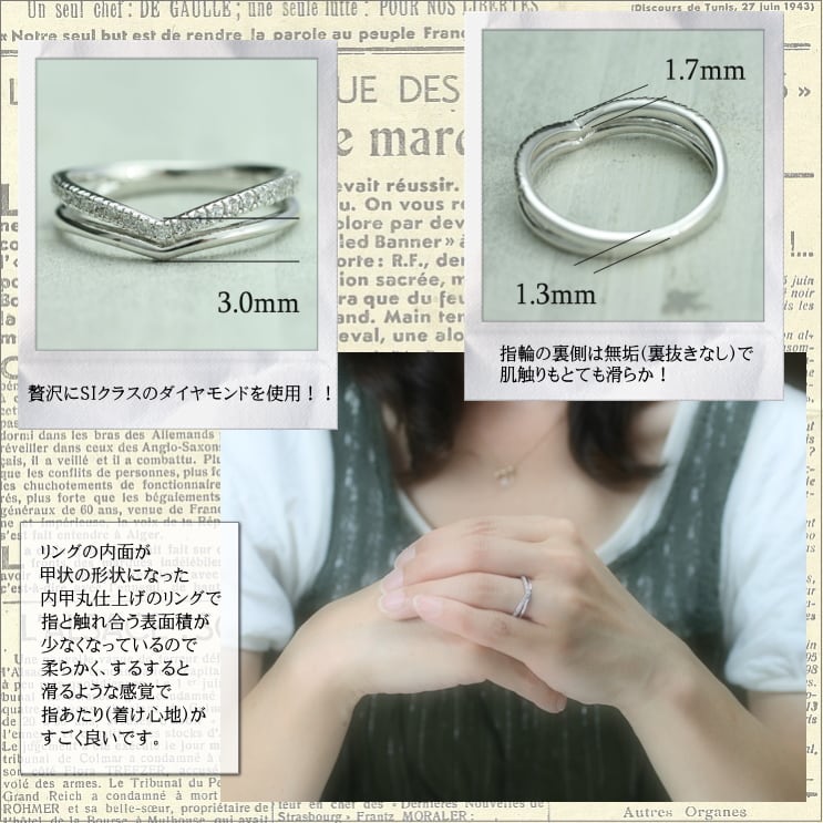 ダイヤモンドリング | 31262