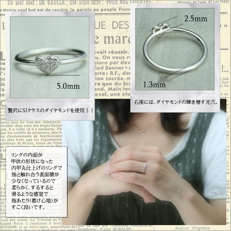 ダイヤモンドリング | 31387