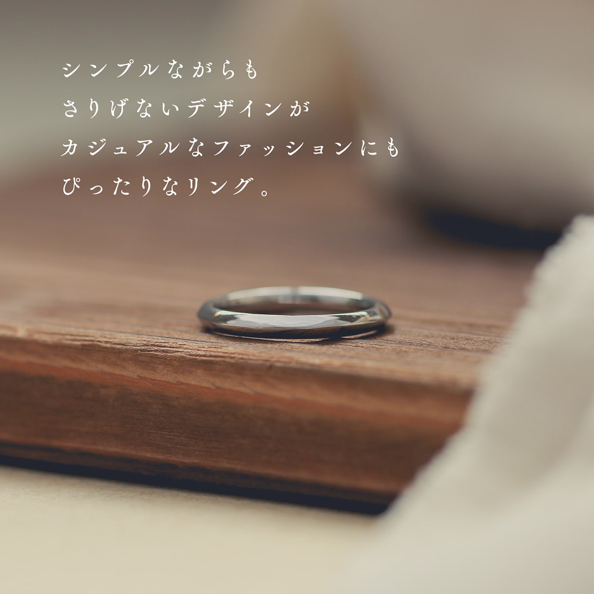 地金 リング | 31433