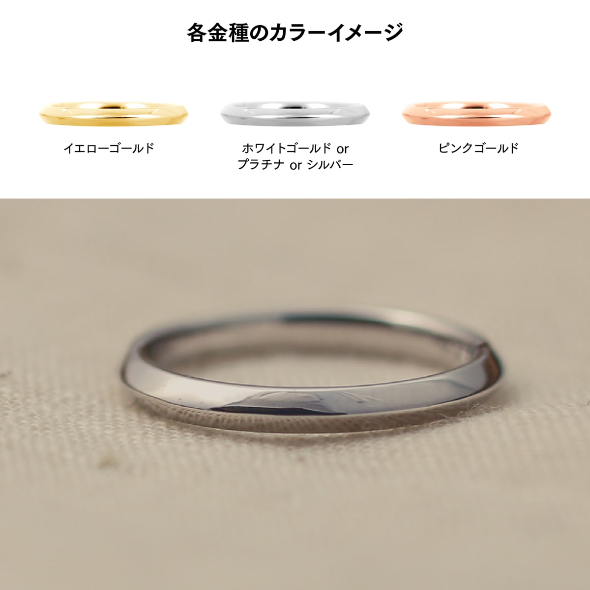 地金 リング | 31433