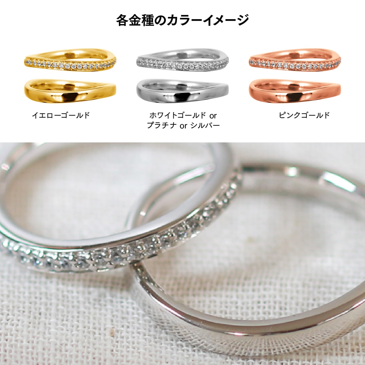 ペアリング 結婚指輪 ダイヤモンド 2本セット | 31439-31438