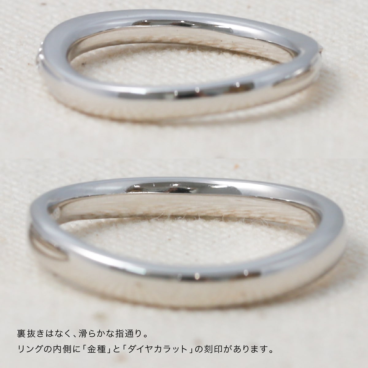 ペアリング 結婚指輪 ダイヤモンド 2本セット | 31439-31438