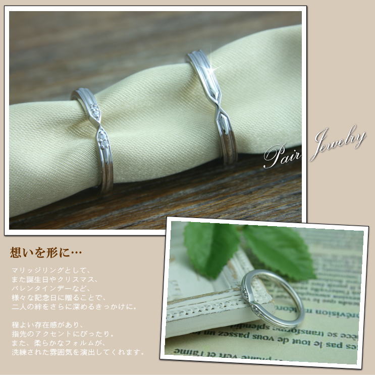ペアリング 結婚指輪 ダイヤモンド 2本セット | 31449-31448