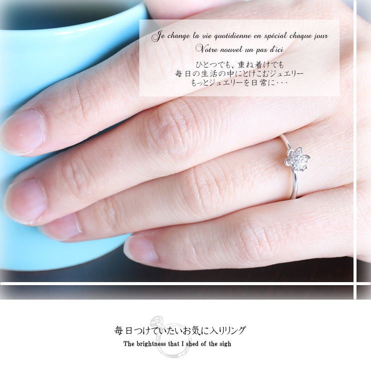 ダイヤモンドリング | 31507