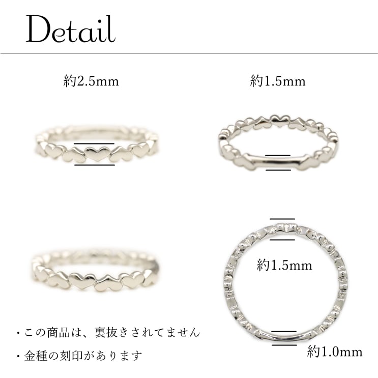 地金 リング | 31513