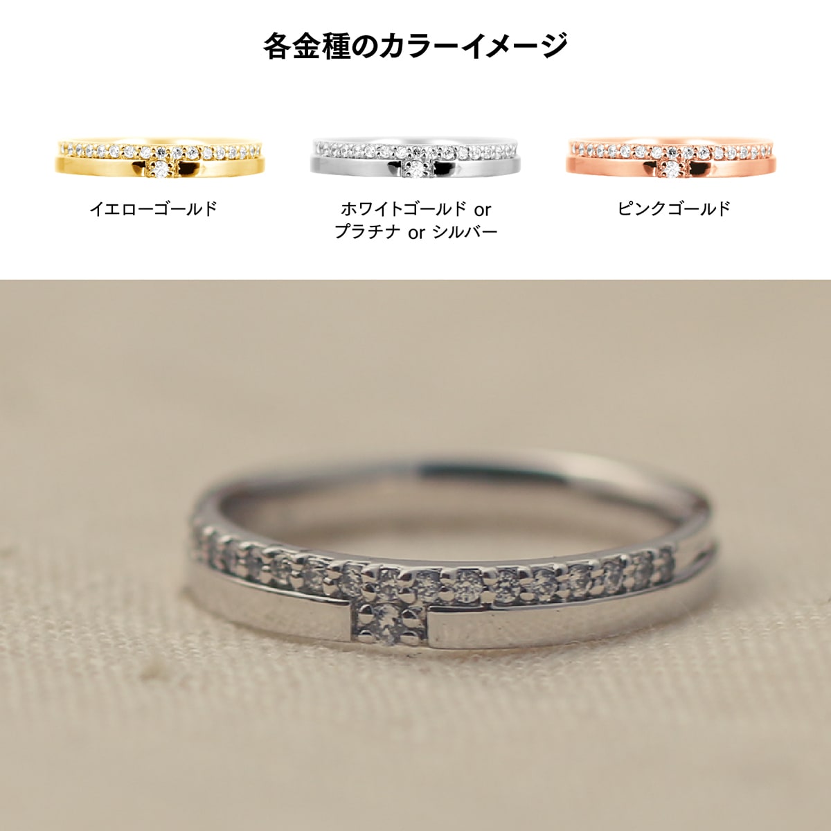 ダイヤモンドリング | 31520