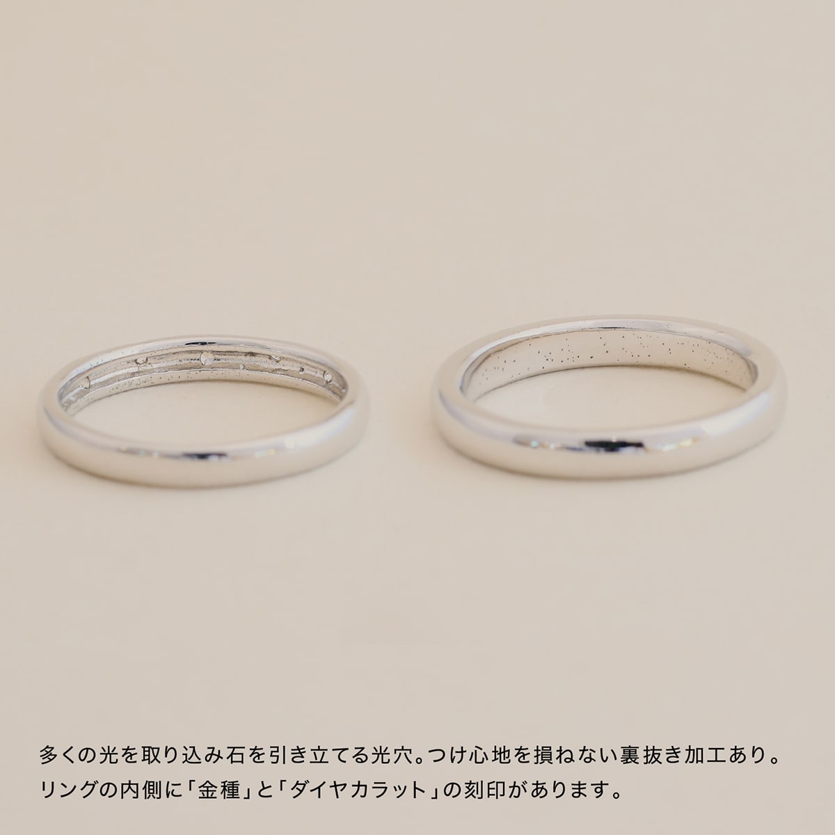 ペアリング 結婚指輪 ダイヤモンド 2本セット | 31526-31447