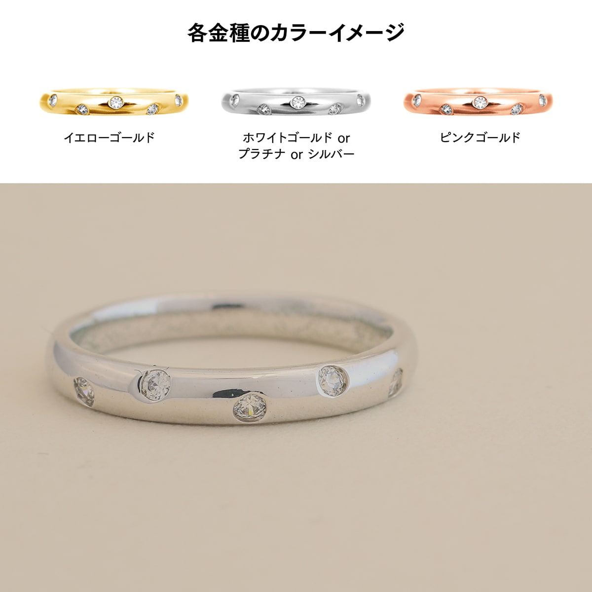 ダイヤモンドリング | 31526