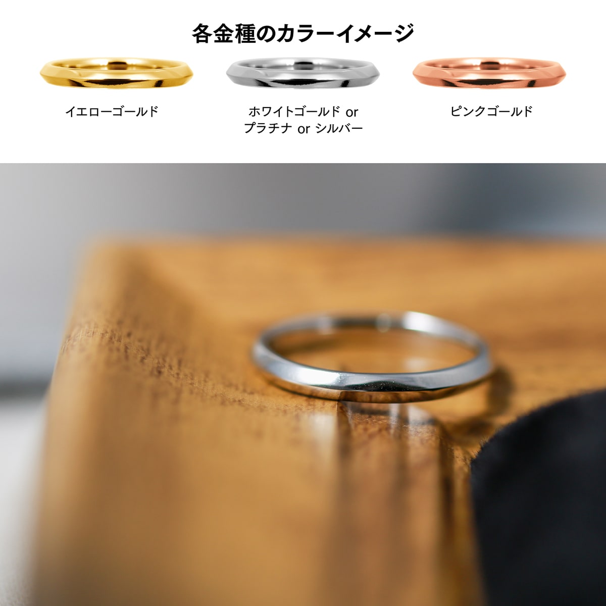 地金 リング | 31529