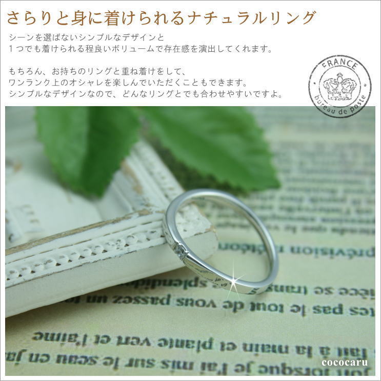 ダイヤモンドリング | 31543