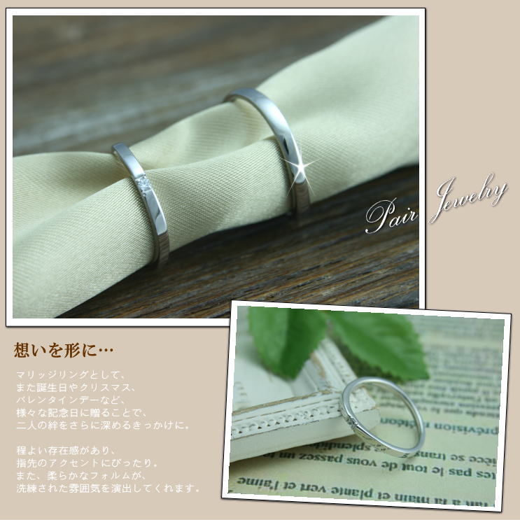 ペアリング 結婚指輪 ダイヤモンド 2本セット | 31543-31542