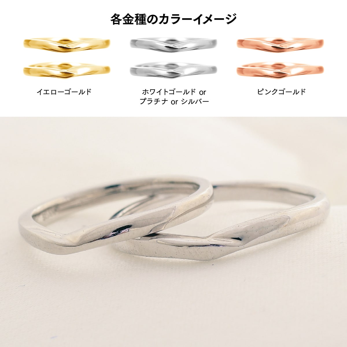 ペアリング 結婚指輪 2本セット | 31545-31544