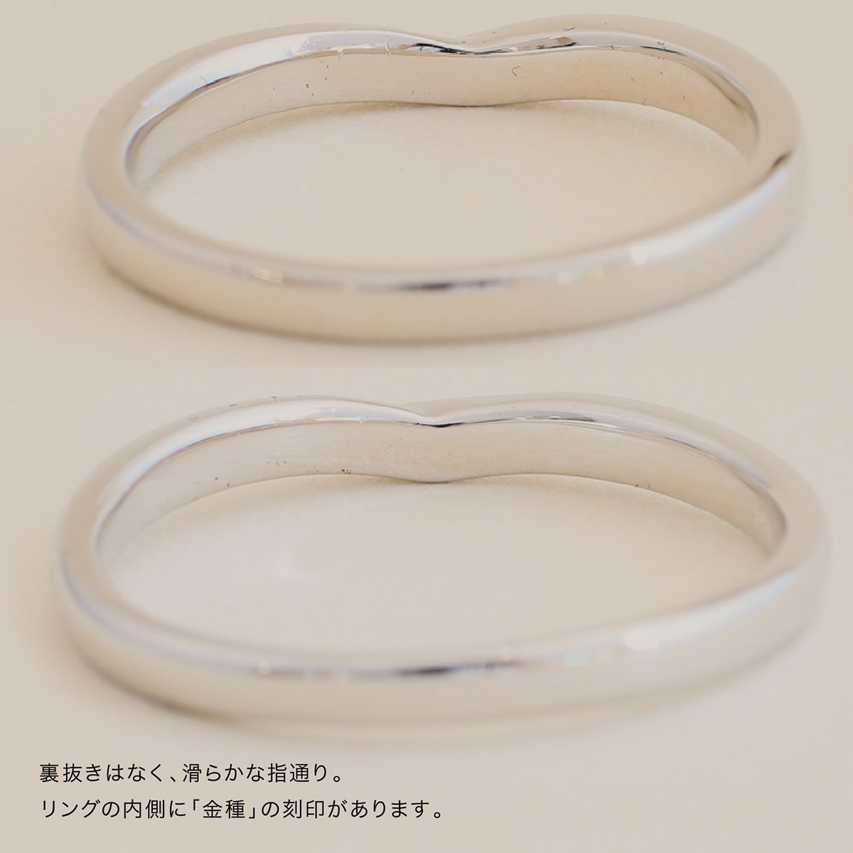 ペアリング 結婚指輪 2本セット | 31545-31544